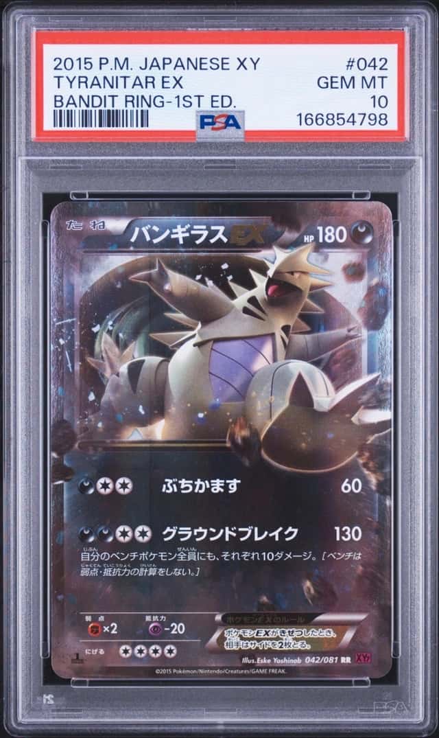 Tyranitar EX
