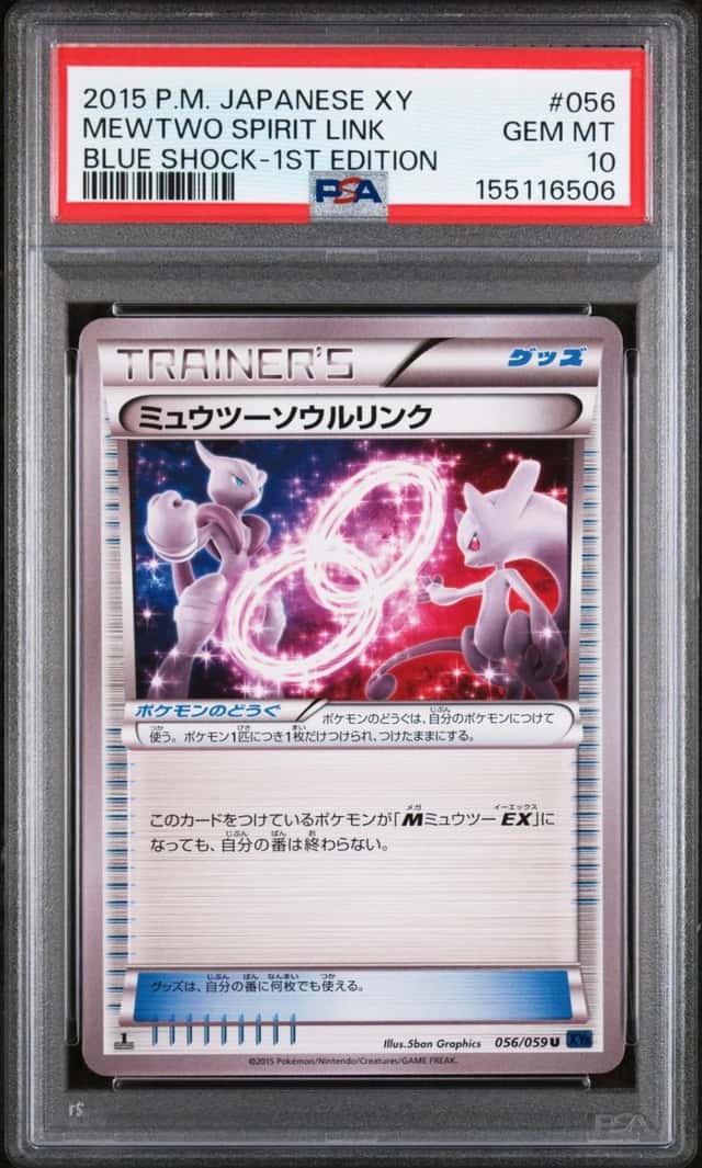 Mewtwo Spirit Link