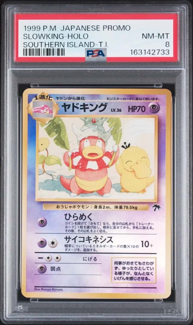 Slowking