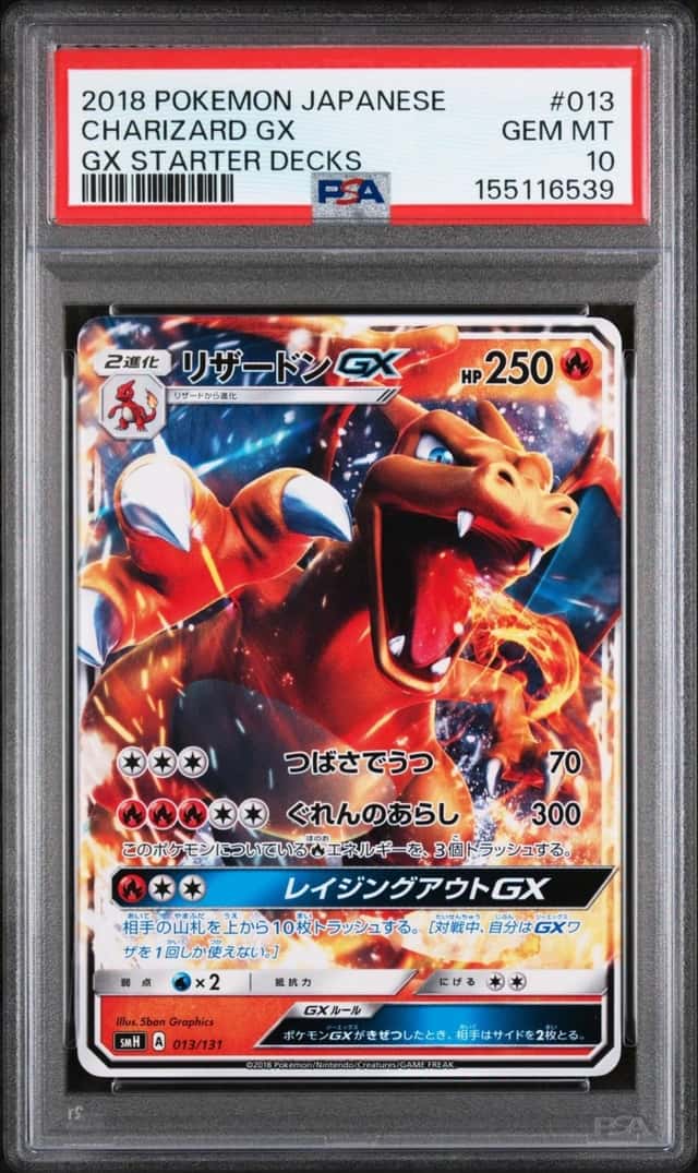 Charizard GX
