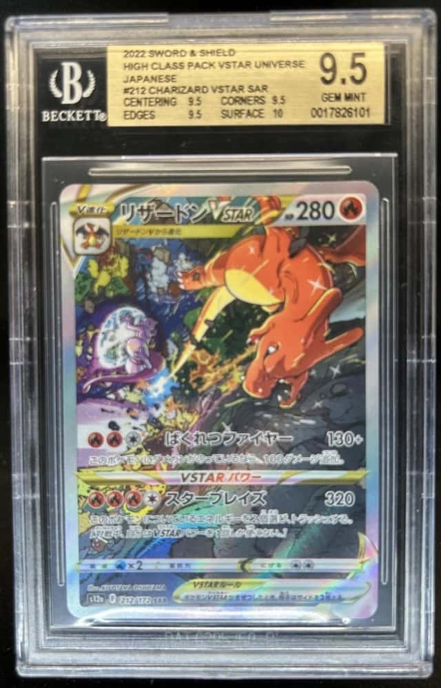 Charizard VSTAR