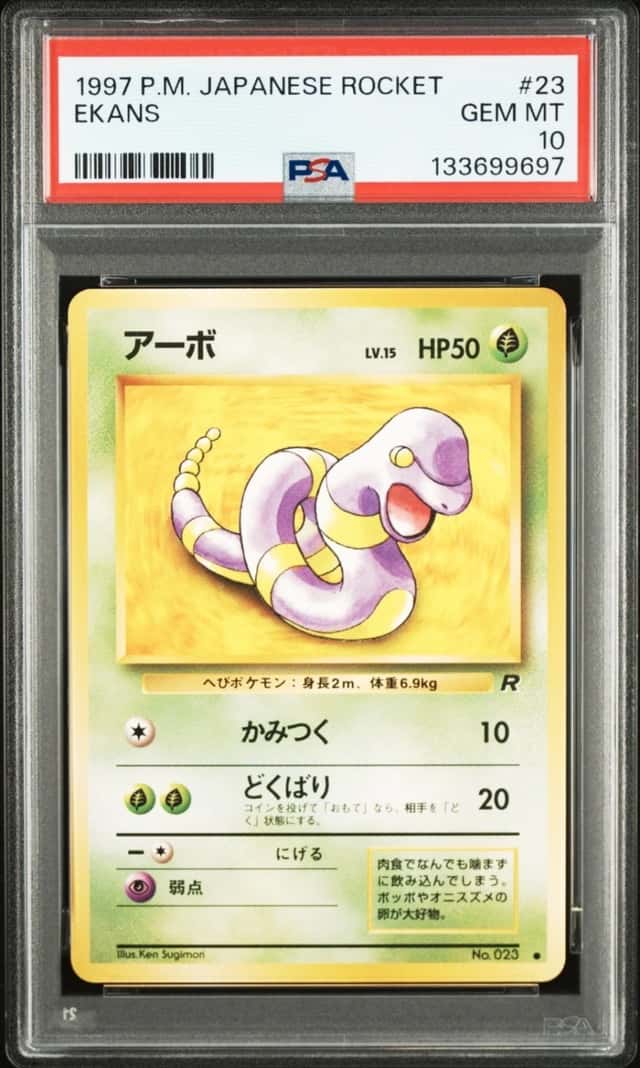 Ekans