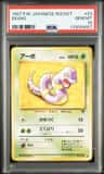 Ekans
