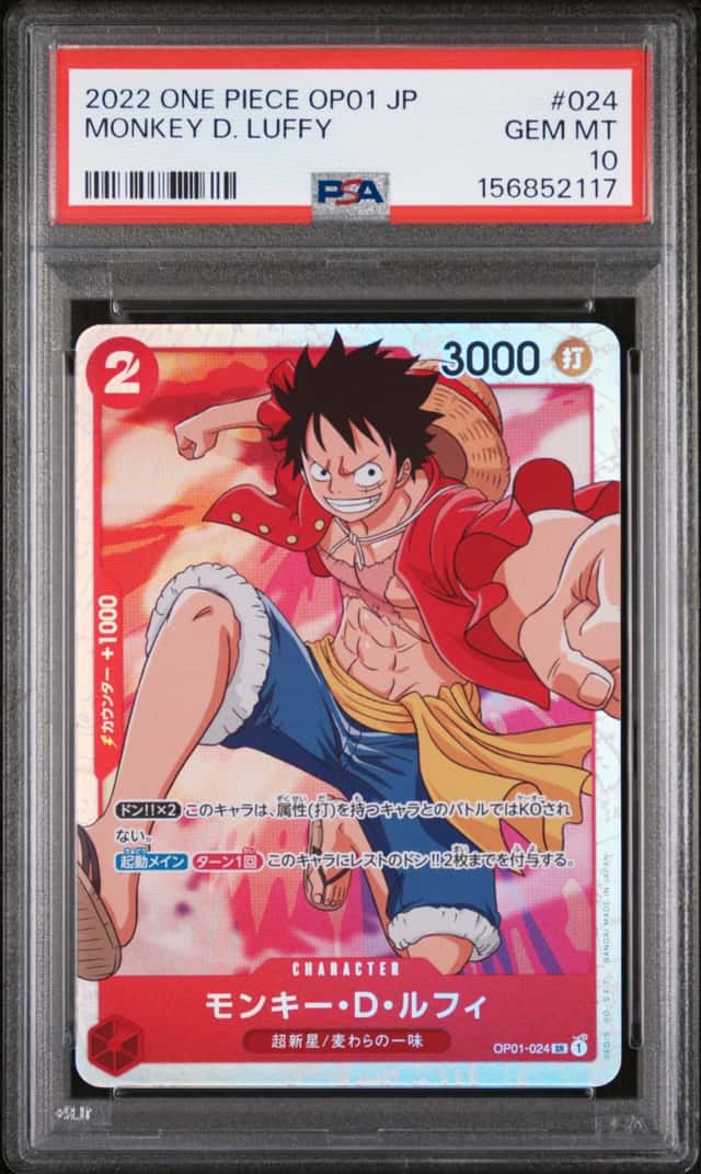 Monkey D. Luffy
