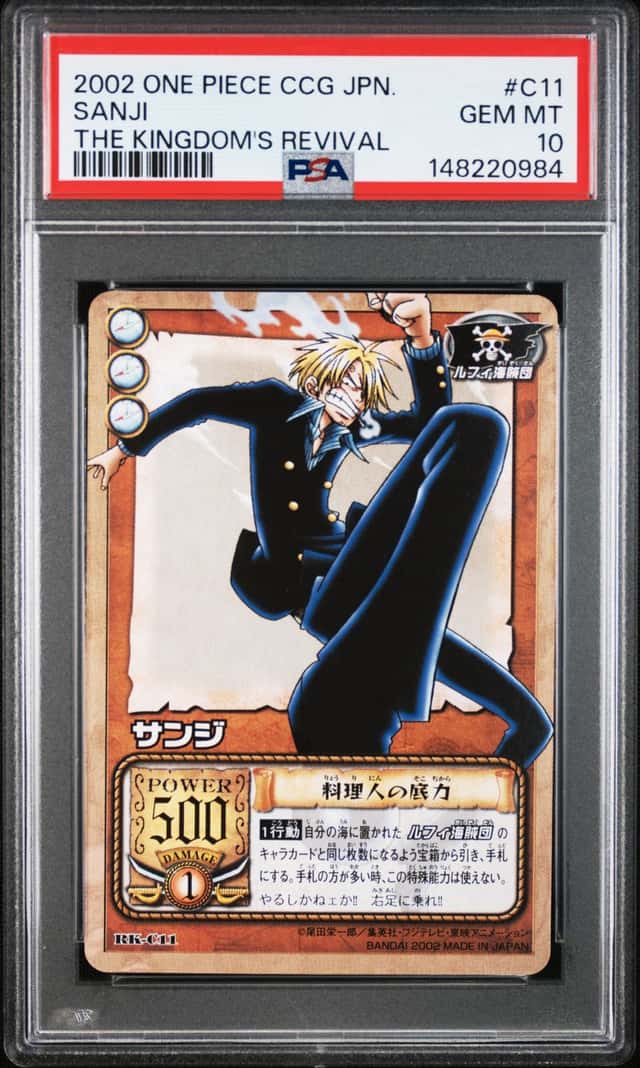 Sanji