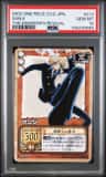Sanji