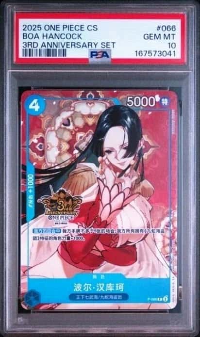 BOA Hancock
