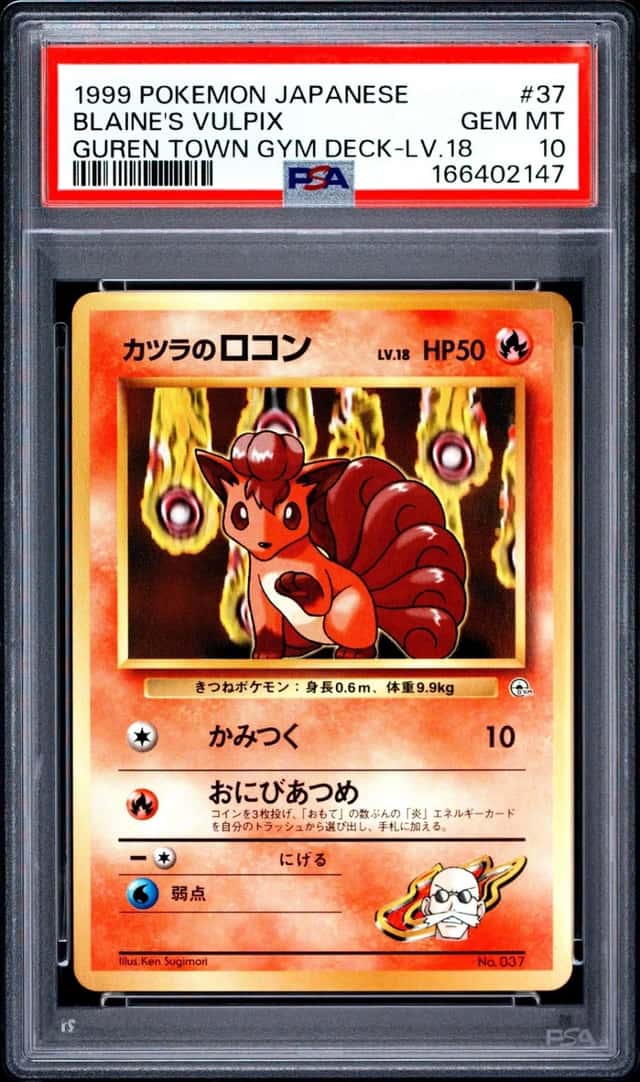 Blaine's Vulpix