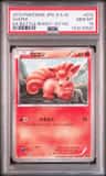 Vulpix