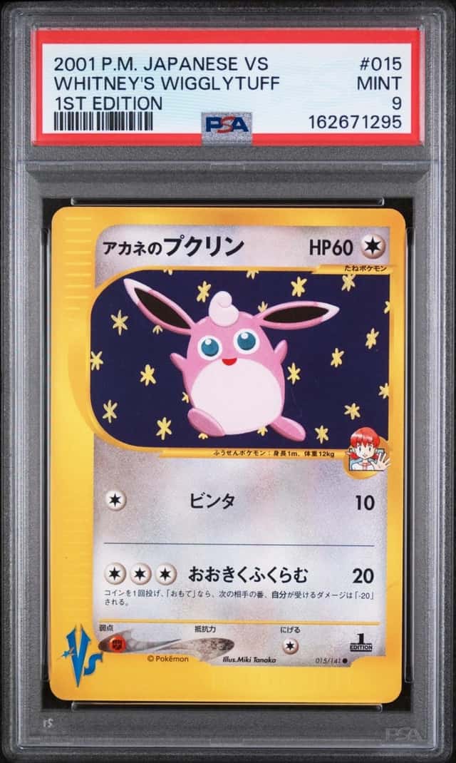 Whitney's Wigglytuff
