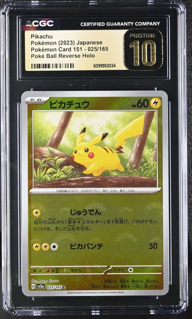 Pikachu