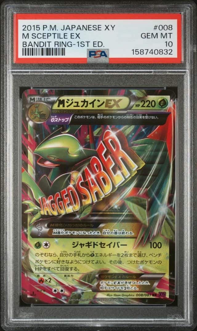 M Sceptile EX