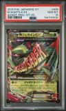 M Sceptile Ex
