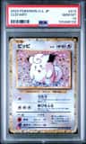 Clefairy