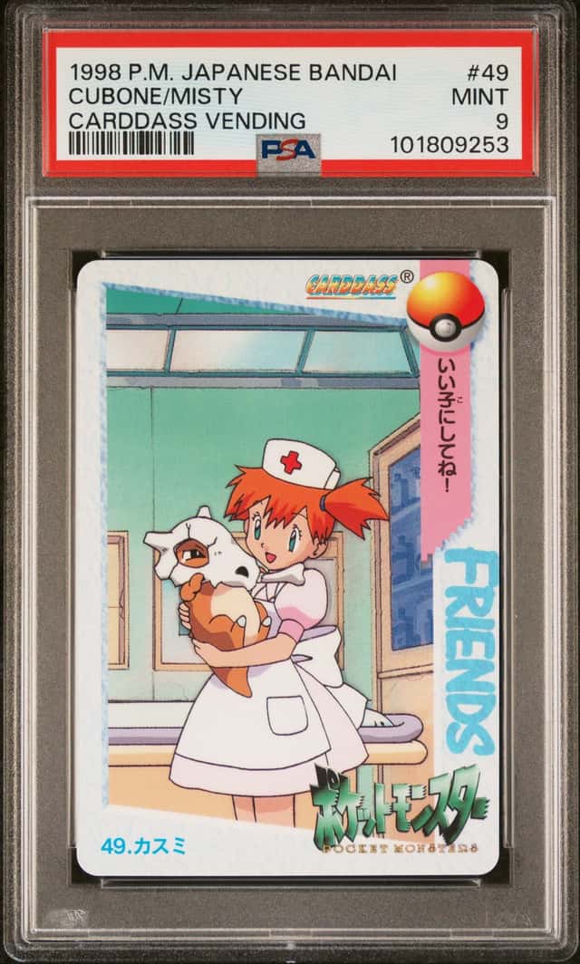 Cubone/Misty