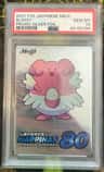 Blissey