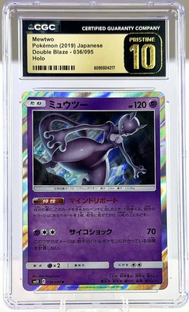 Mewtwo