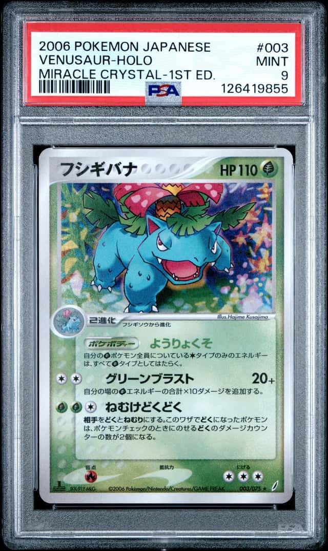 Venusaur