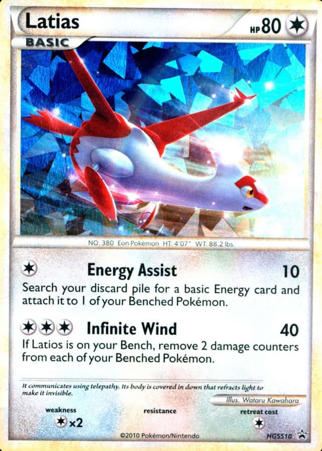 Cracked Ice Holo-Promo