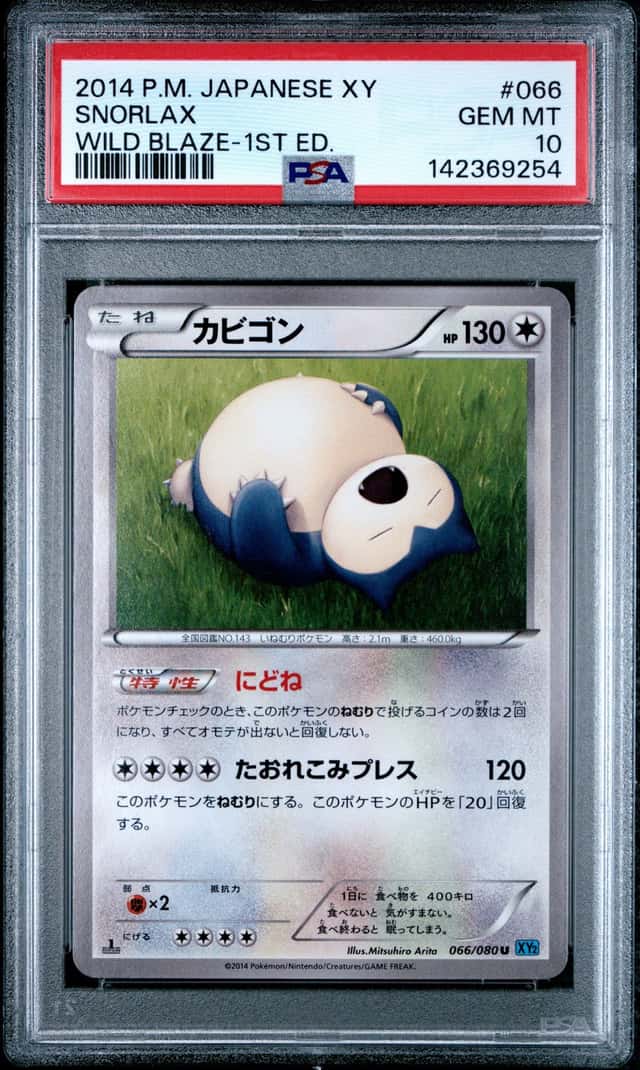 Snorlax
