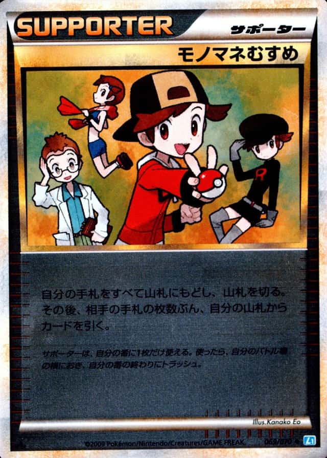 1St Edition · Reverse Holo