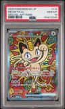Meowth Ex