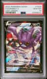 Crobat V