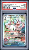Gardevoir Ex