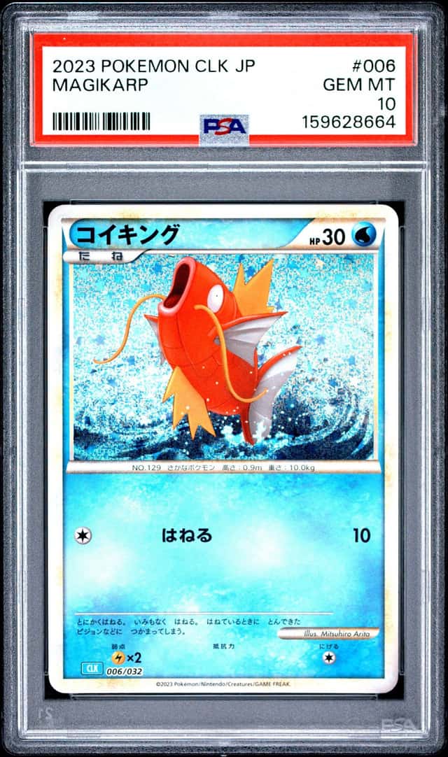 Magikarp