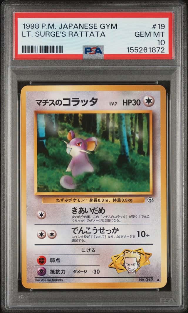 Lt. Surge's Rattata