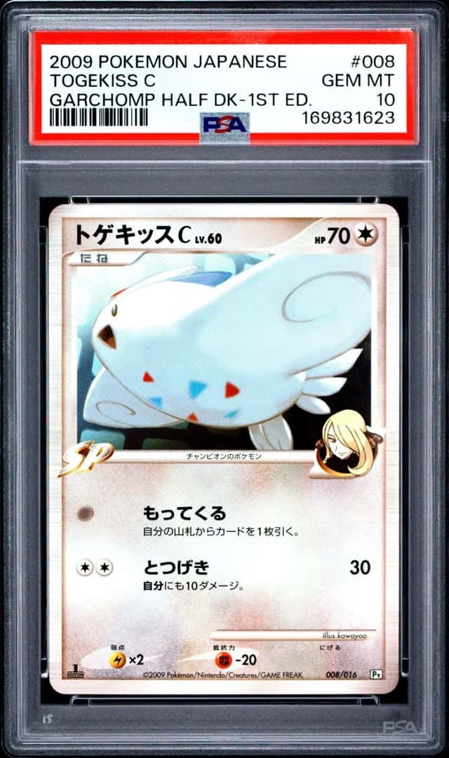 Togekiss C