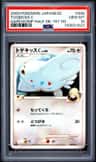 Togekiss C
