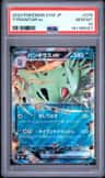 Tyranitar Ex