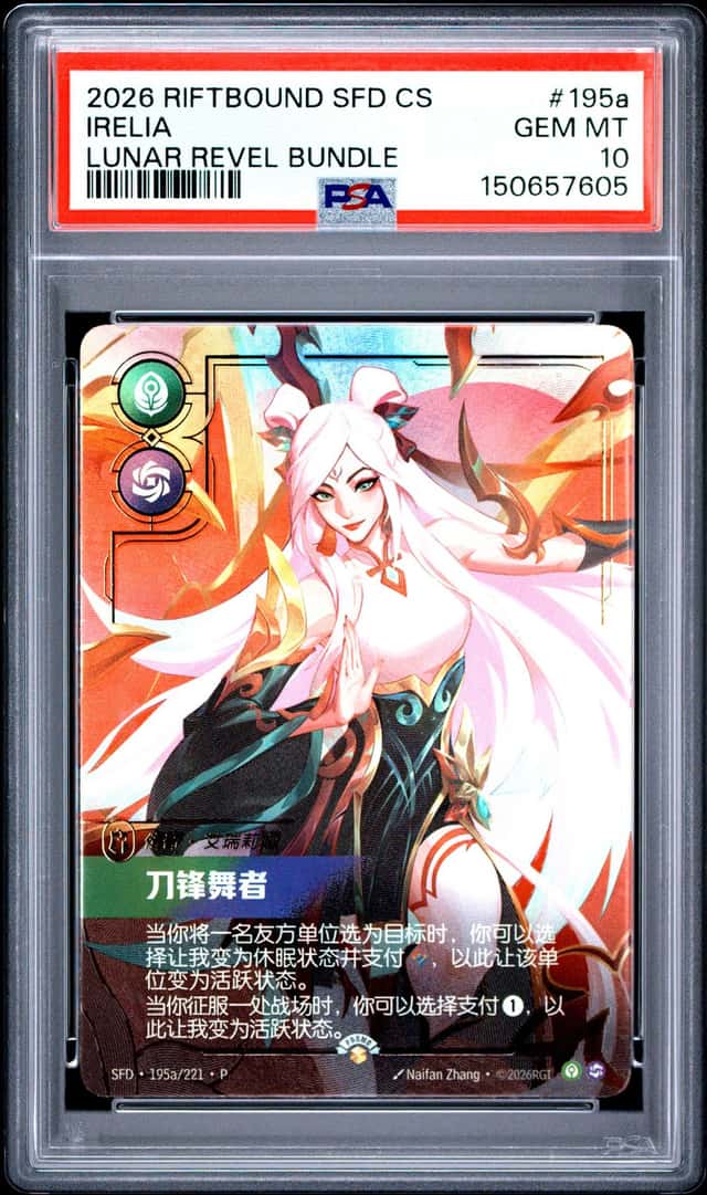 Irelia