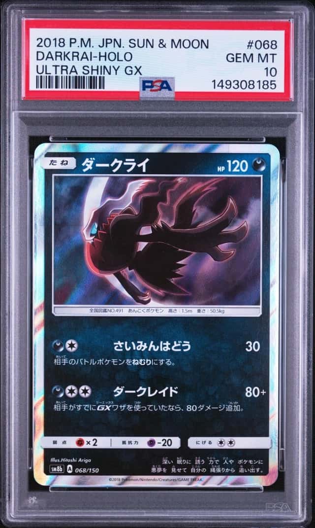 Darkrai