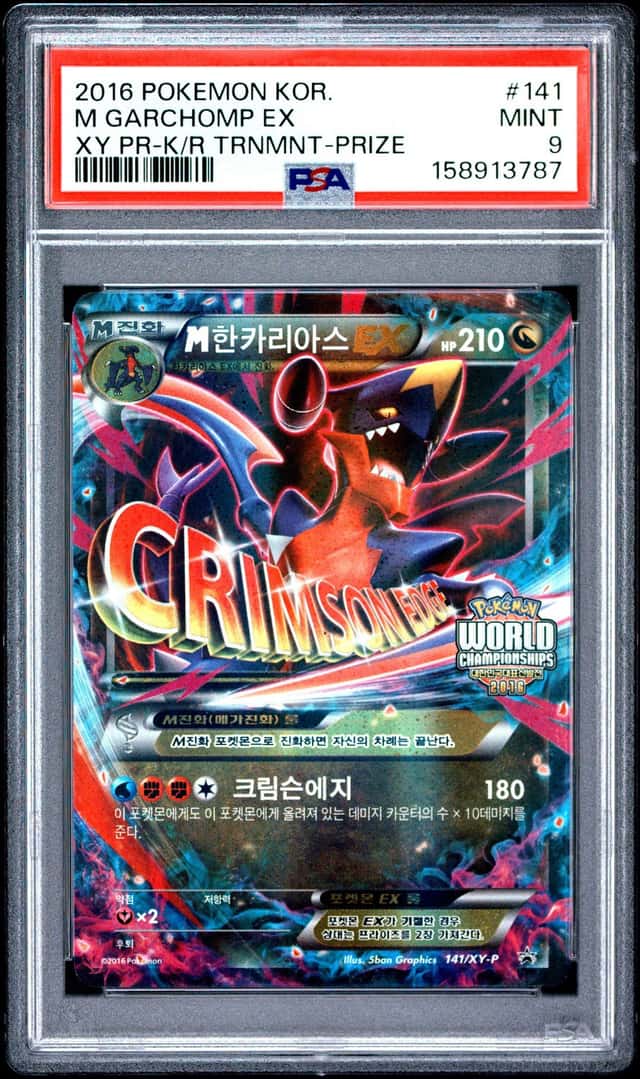 M Garchomp EX