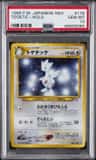 Togetic