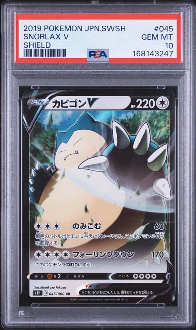 Snorlax V