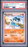 Lucario