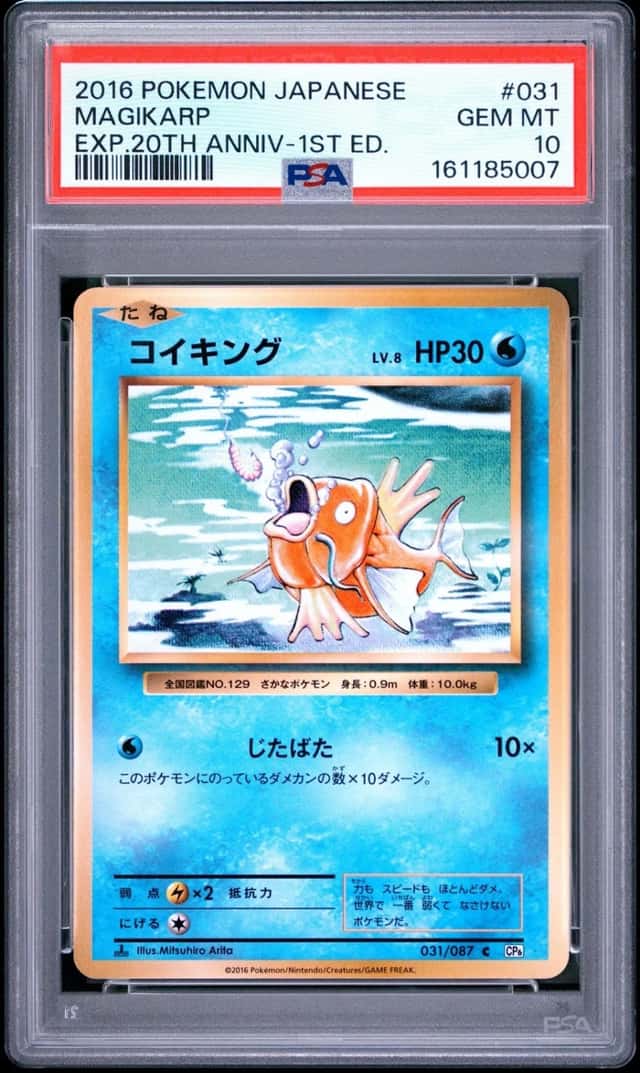 Magikarp