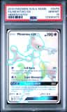 Mewtwo Gx