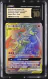 Charizard & Braixen Gx