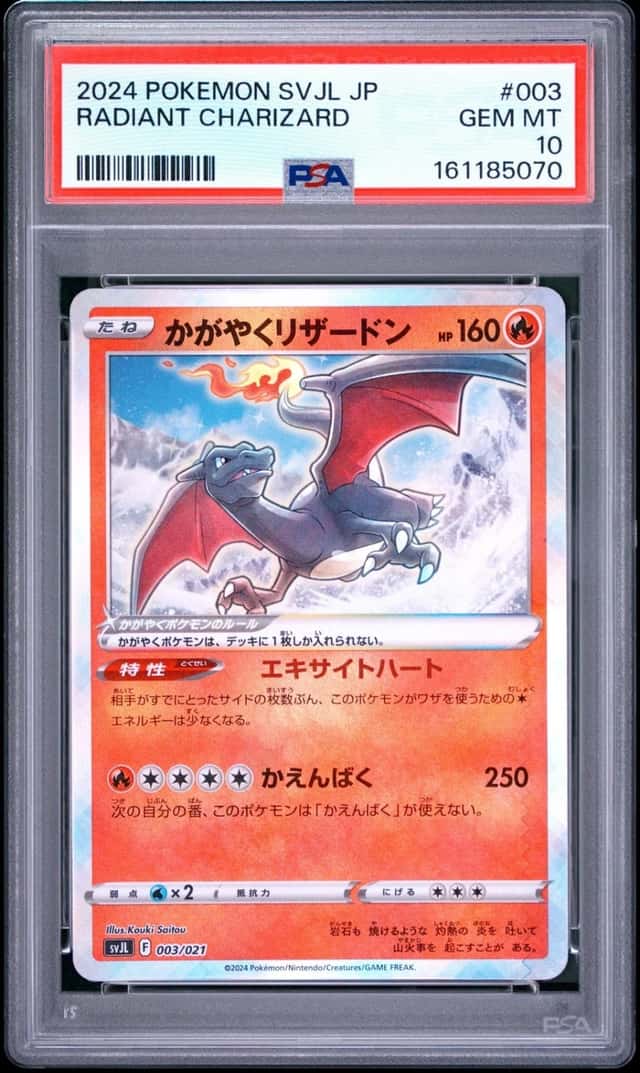 Radiant Charizard