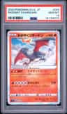 Radiant Charizard