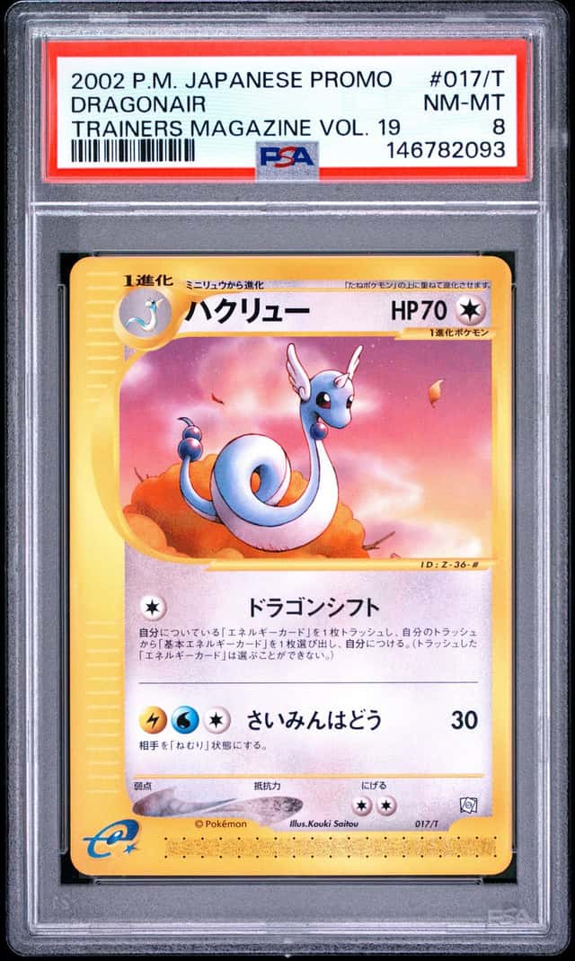 Dragonair