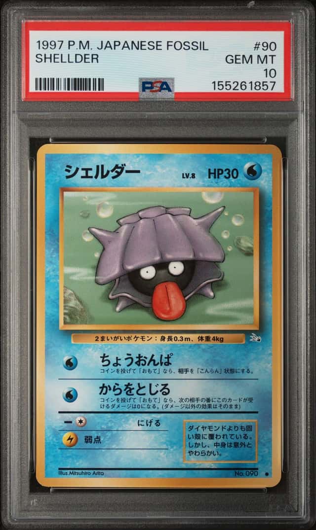 Shellder