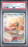 Whimsicott Ex