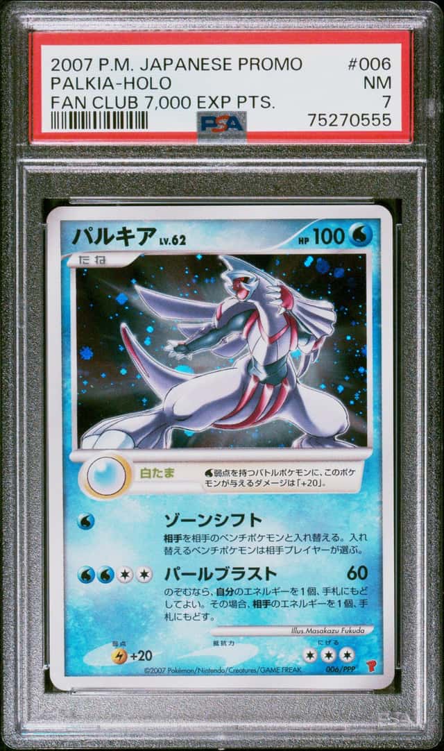 Palkia
