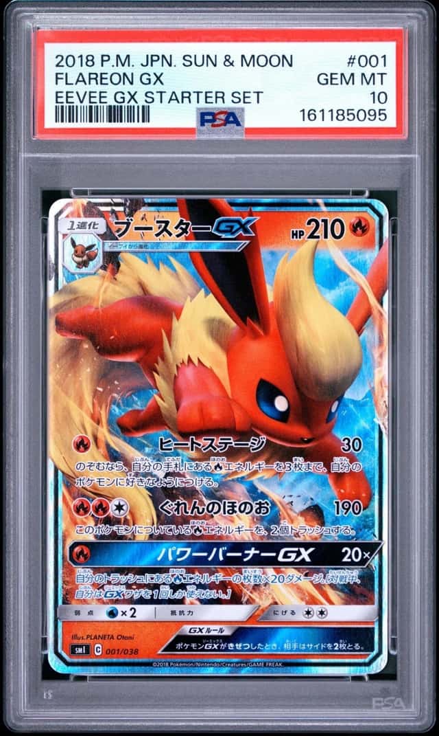 Flareon GX