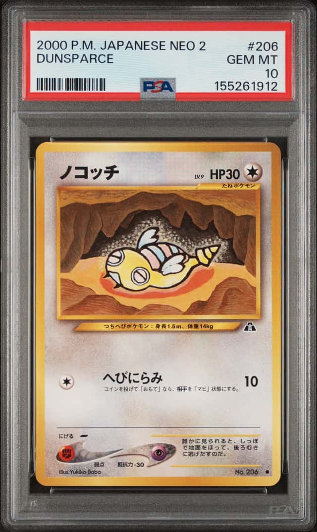 Dunsparce